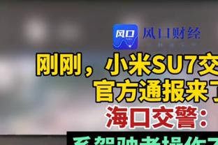 Skip：詹姆斯面对雷霆数据不错 除了他-18的正负值&他没有影响力